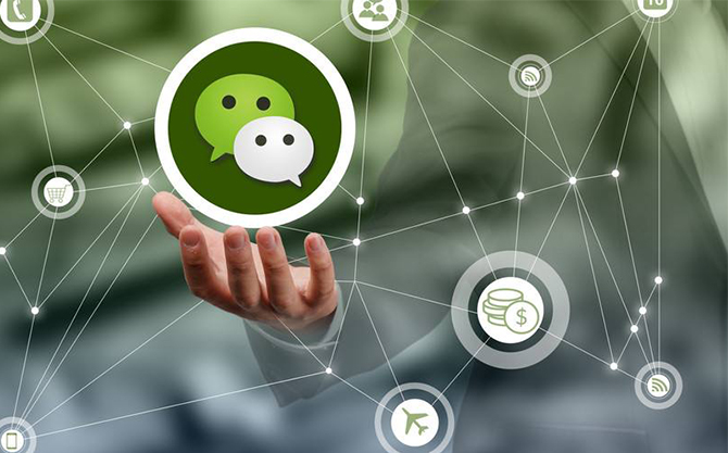 象山浅析微信开发可以为企业带来的几个作用