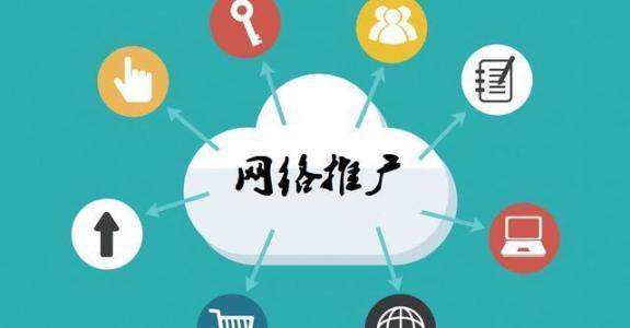 象山传统企业做网络推广应该要明白这3个重要问题