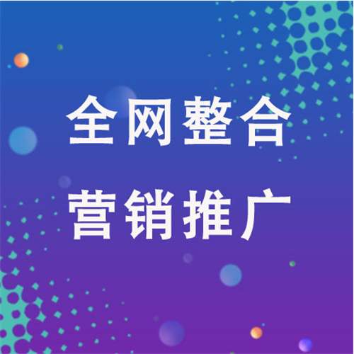 象山企业网络推广老是没有客户的原因是什么呢