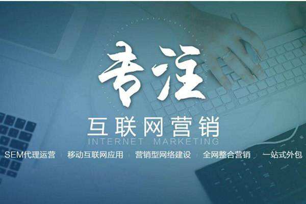 象山电商行业做网络推广需要具备的条件有哪些